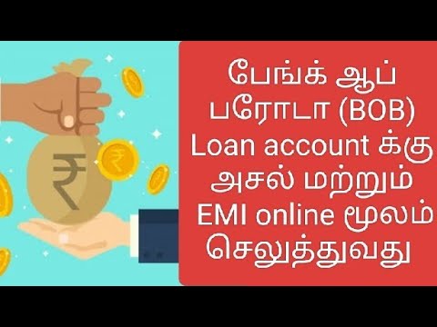 BOB loan account Repayment #bobworld #tech_kurippugal #bankofbaroda #loanrepayment