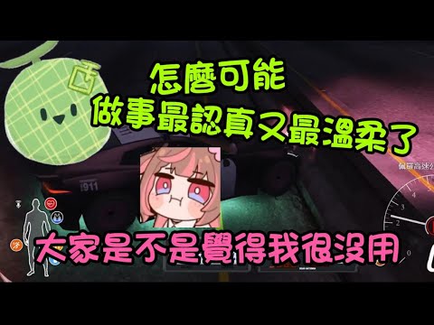 【哈鹿精華】小鹿:我都抓不到人 哈瓜:不是抓到我了嗎 ft.哈瓜 神無月鹿比