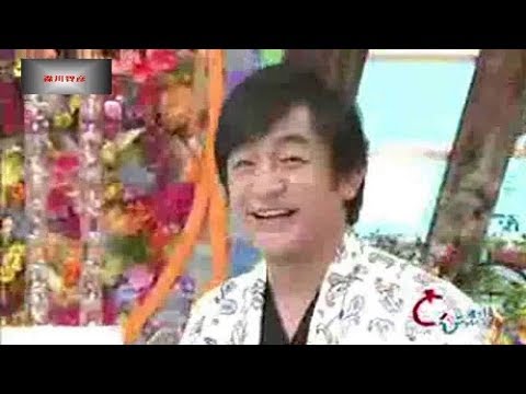 とびっきり!しずおか 　片岡愛之