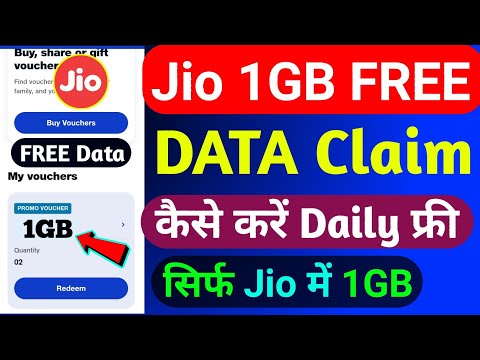 Jio 1GB Free Data Offer Today | Jio Free Data Claim Code 2024 | Jio Free Data | Jio Free Internet |