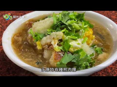 永康市政～純配樂版