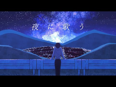 ふたりいる / SamB