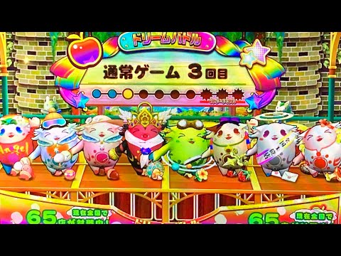 【ツナガロッタ２】店舗対抗ドリームバトル #べネクス平塚店