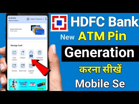 HDFC New ATM pin generate Online | How To Generate HDFC ATM Pin 2025 | #Hdfc_Bank