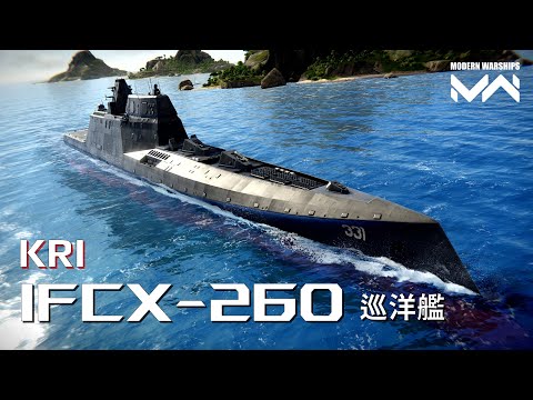 KRI IFCX-260 Cannon Cruiser | PC Modern Warships