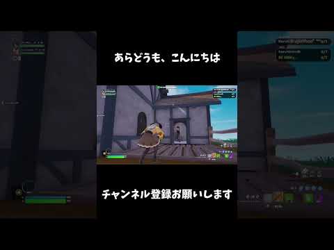 なんだかなー【フォートナイト/Fortnite】#switch #fortnite #shorts