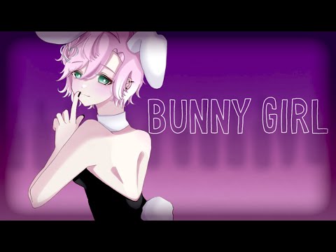 【話題曲】Bunny Girl バニーガール  / AKASAKI  歌ってみた 【甘夢れむ】【クロノヴァ】