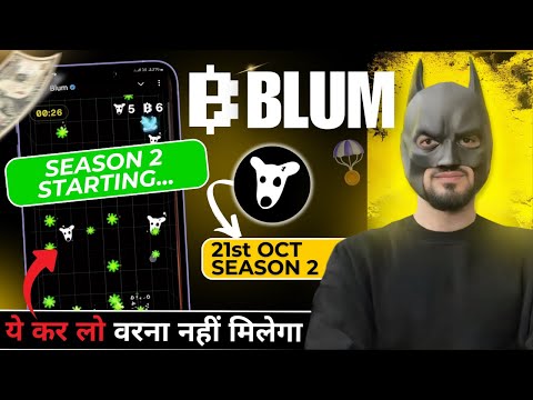 BLUM Season 2 Starts on 21 OCT | BLUM NEW UPDATE | BLUM DOGS