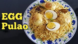 ఎగ్ పులావు | Egg Pulao Recipe | How to Make Egg Pulao in Telugu