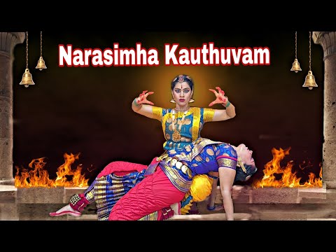 Narasimha  Kauthuvam | Adira and Aishwarya Das