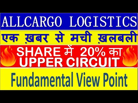 Allcargo Logistics Limited Share #allcargo #Logistics shares #Allcargo