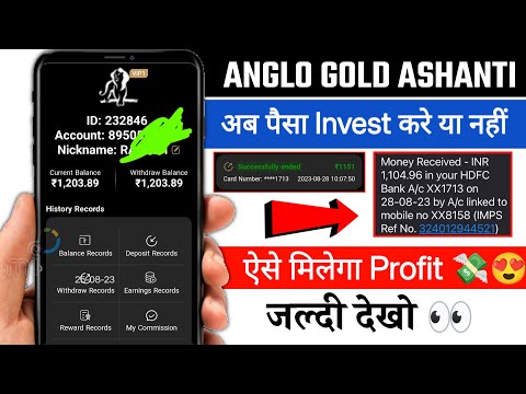 Anglo Gold Earning App New Update | Anglo Gold App Payment Proof | Anglo gold App Real or fake