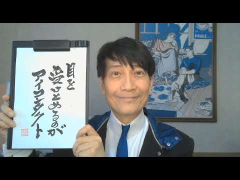 『質問：専業主婦や50代で転職の男性に向けた面接必勝法を教えて/54歳女性』