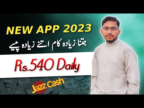 Earn Money From New App 2023 – 1 App 8 Earning Method – Online Earning in Pakistan