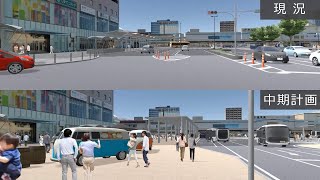 【沼津市】中期で目指すまちなかの姿【ＶＲ画面分割比較版】