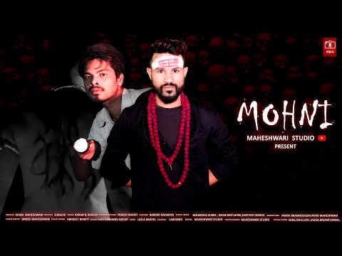 Mohni || Teaser  || Lokesh Kumar  || Tulesh  || Maheshwari Studio