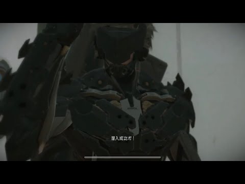 MGSV 新世界秩序　雷電