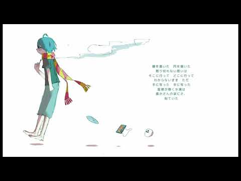 黒音ユート:Automata / うたをうたうひと(Uta wo Utau Hito) 【UTAUカバー】