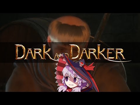 アーリーダンジョンハゲゆかり【dark and darker】