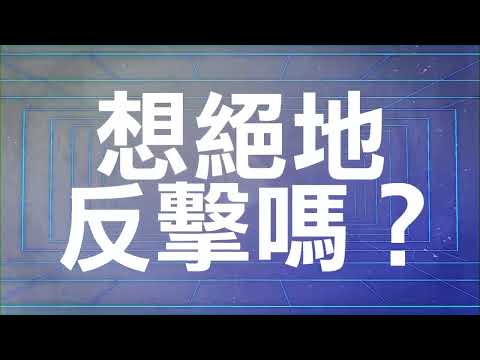 【DSE不足90日】精讀課程現正接受報名