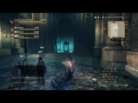 [DDON] ウルテカ　エピタフ　最終試練　初代王の亡霊