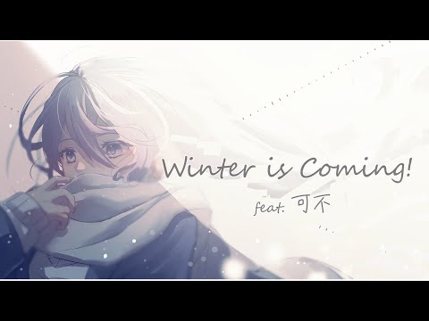 Winter is Coming！ / NEONHYPE(旧イケチョコ) feat.可不 　【可不オリジナル曲】