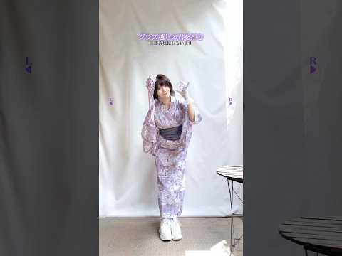 【浴衣で踊ってみた】愛とU / Mega Shinnosuke Speed Up ver.【TikTok】【神綺杏菜】#Shorts