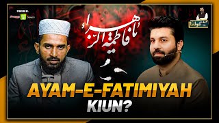 Ayam e Fatimiyah kyun ⁉️Wajah Aur Tareekh kiya ? | Ehle Hadees Perspective | Owais Rabbani Podcast