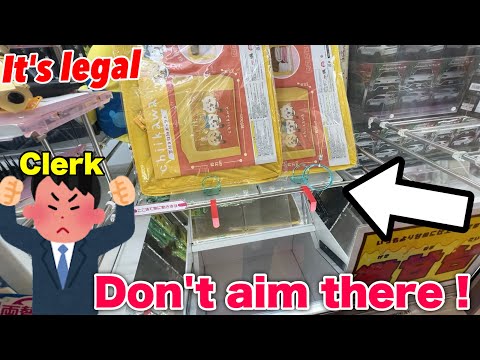 Techniques That Can't Be Used In Front Of The Clerks! ! !😨😨😨#clawmachine #arcade #cranegame