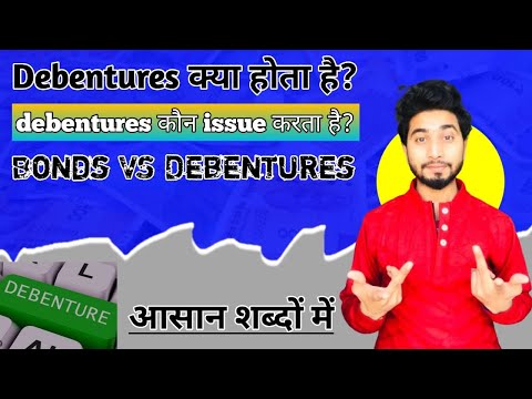 What is DEBENTURES vs BONDS || DIFFERENCE Between Bonds and Debenturers #debentures #bonds