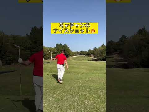 満面の笑みってやつ⛳️ドライバーショット！#youtube #shorts #golf #golfswing #ゴルフ #ゴルフスイング #ドライバースイング #ドライバーショット #スイング動画