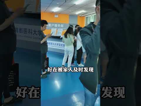 北京宣武医院陪诊癫痫患者