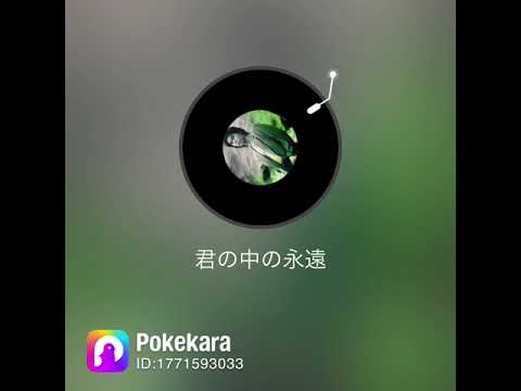 君の中の永遠、歌ってみた。 #歌ってみた動画 #GガンダムED