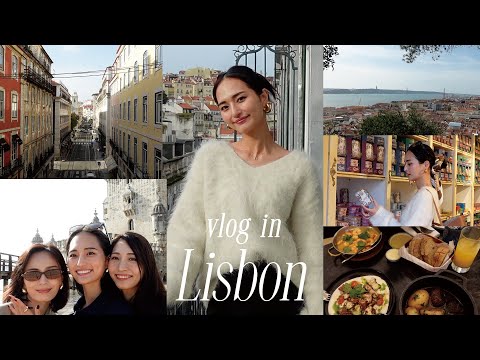 【VLOG】はんにゃ、麻美と初めてのポルトガルへ🇵🇹【リスボン】