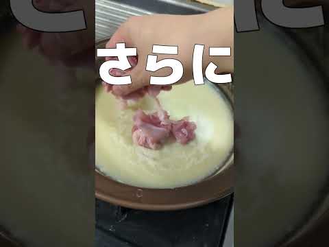 [鍋料理]この湯豆腐溶けるぞ！とろとろ食感の新感覚湯豆腐の作り方 #Shorts