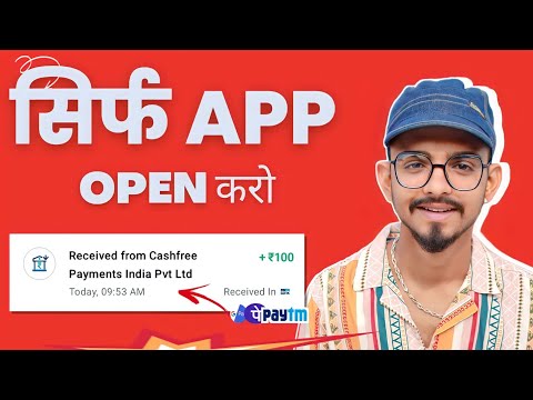 🥳 Earn ₹100 Free !! New earning app today | Best self earning apps 2023