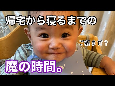 【ルーティン】２歳差兄弟の保育園から帰宅して寝るまでに密着。【魔の時間】