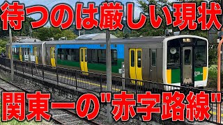 【営業係数がヤバい】JR東日本の赤字路線"久留里線"に乗ってきた‼︎