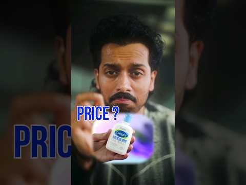 *Medical Shop* Products 🧴That Will Make You Handsome💸… #shorts