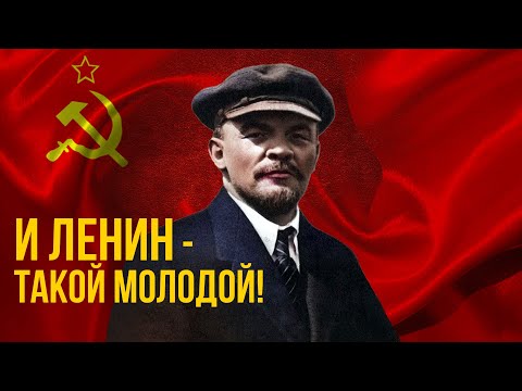 AND LENIN IS SO YOUNG! Favorite Soviet songs! Songs of the USSR! @BestPlayerMusic