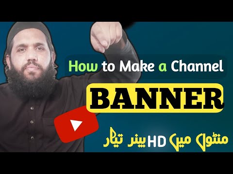 youtube banner tutorial | How to make a youtube banner |  YouTube Banner Kaise Banaye 2024