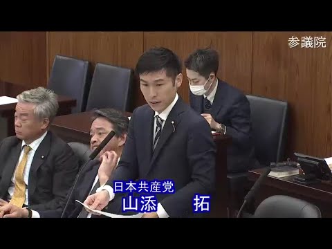 山添拓　参議院・外防委員会　20231205