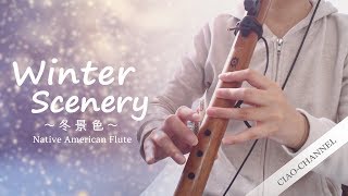 Fuyugesiki / Native American Style Flute / Japanese Folk Song