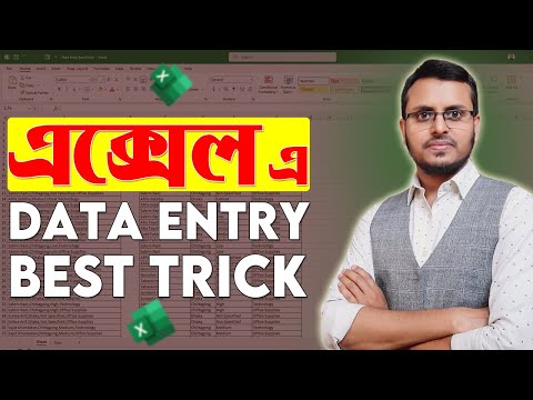 Data Entry Best Tricks in Microsoft Excel | Excel Text To Column Trick