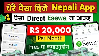 Best eSewa Earning App 💸| Online Earning App in Nepal