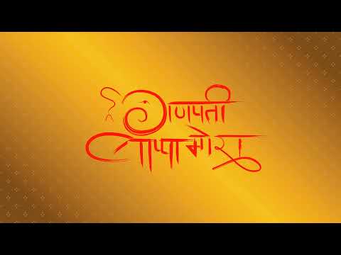 Happy Ganesh Chaturthi, Ganesh Chaturthi Status, गणपति बप्पा मोरिया, Free Animation