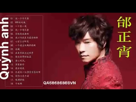 邰正宵 -18首最经典歌曲❤️找一个字代替 999朵玫瑰💖好歌值得收藏