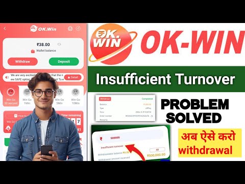 Ok win insufficient Turnover Problem solved | Ok win withdrawal Problem |ok win withdrawal kaise kre