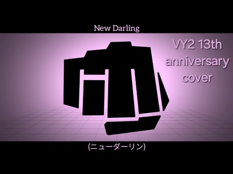 (2024 Revamp) VOCALOID4 Cover | New Darling [VY2V3]