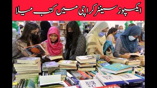 Biggest Book Expo of Pakistan | Book fair at expo centre 2022 | 17th International book fair 2022